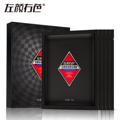 

JOYCODES 5pcsMen Hyaluronate Facial Mask Moisturizing Sheet Masks Oil Control Face Mask Skin Care Whitening for Men Beauty