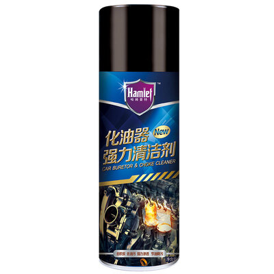 

Hamlet Car carburetor strong cleaning agent car free from the throttle powerful to oil cleaners motorcycle nozzles in addition to carbon supplies