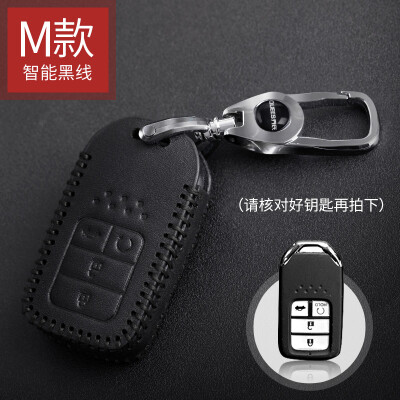 

Qiaoshi Honda car leather key case for Ling Pai nine generation Accord Civic key set folding three keys E section - black line