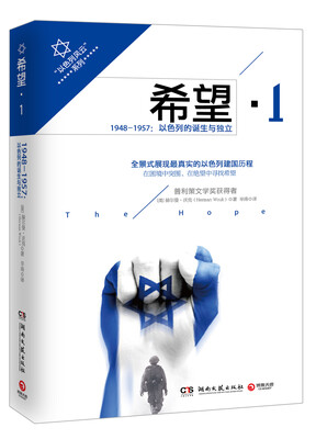 

希望1