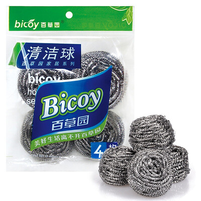 

Baicaoyuan стальной шарик спинодержатель мытья 20г / 4 установлен только