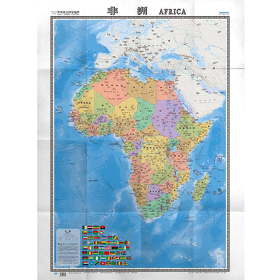 

世界热点国家地图--非洲地图挂图 折叠图（折挂两用 中外文对照 大字易读 865mm*1170mm)