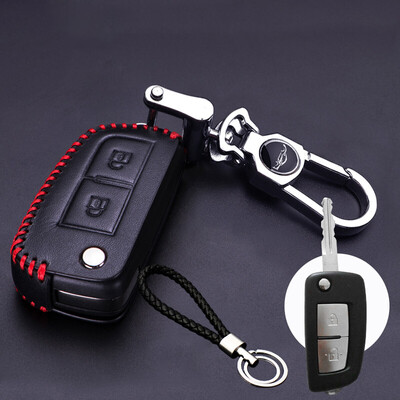 

Huazhe Nissan key case leather key set Qi Jun hacker Jinke Yuda leather key shell buckle set Nissan modified car supplies E section two keys folding red line