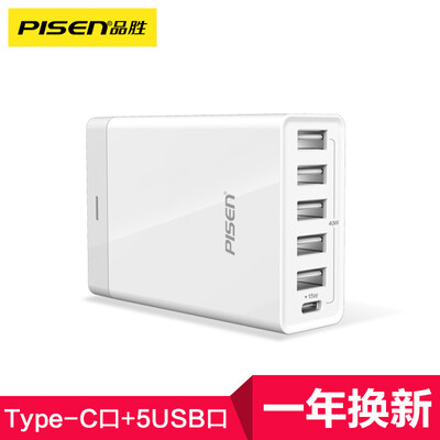 

Pinsen Type-C5USB Multi-port Charger 5-port USB ChargerMulti-Port ChargerCharging Head 40W Apple White PhoneTabletMobile Power Universal