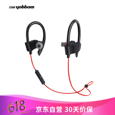 

YOBBOM wireless Bluetooth headset 56S neck-mounted noise reduction in-ear sports mobile music music headphones red