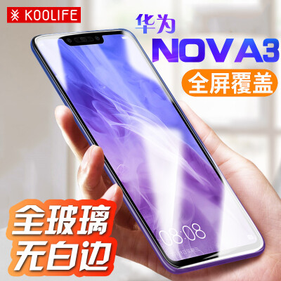 

KOOLIFE Huawei NOVA3 tempered film Huawei nova3 mobile phone film full screen coverage full screen glass film mobile phone protective film non-condensation front film - black