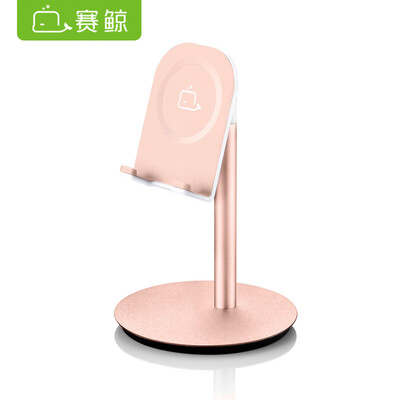 

Sai whale desktop mobile phone tablet stand adjustable lazy bracket bedside watch TV live office iPad Apple Andrews Universal S1 champagne gold