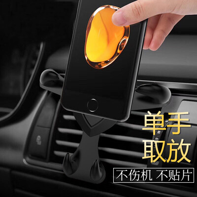 

Huashi car mobile phone core support car accessories universal navigation support 360 degree rotatable portable multi-function magnetic base auto parts upgrade Fu word