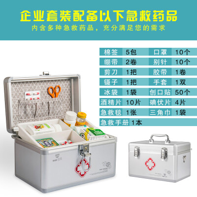 

Vilscijon Wei Jian medical box home multi-function first aid box aluminum alloy lock medical diagnosis box with business suit medicine package silver 3361