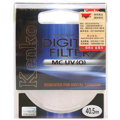 

Ken high KENKO MC UV O 405mm color filter