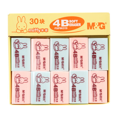 

Morning light ( & G) MF6305 cartoon student examination art drawing 4B small eraser 30 pieces 31 * 21 * 14mm