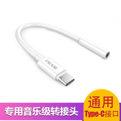 

ESCASE Type-C Headphone Adapter 35mm Headphone Audio Cable Fast Charge Mobile Phone Call Listening Song Two-in-One Converter Millet 88SEHuawei P20Pro Mobile Phone Line Elegant White