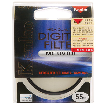 

Ken high (KENKO) MC UV (O) 55 мм цветной фильтр