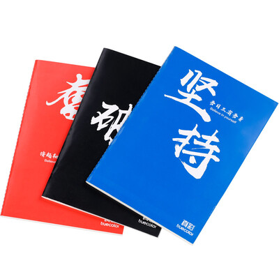 

TRUECOLOR 3 A540 soft copybook office notebook stitching stationery notebook office supplies 9133