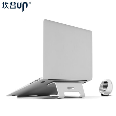 

Ep AP AP-1S notebook cooler aluminum notebook stand with fan USB power supply mute combination stand Mac desktop increase computer stand 156 inches