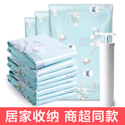 

Obar thickening clothing special vacuum compression bag clothing sorting bag 8 sets 5 extra large 2 plus 1 hand pump