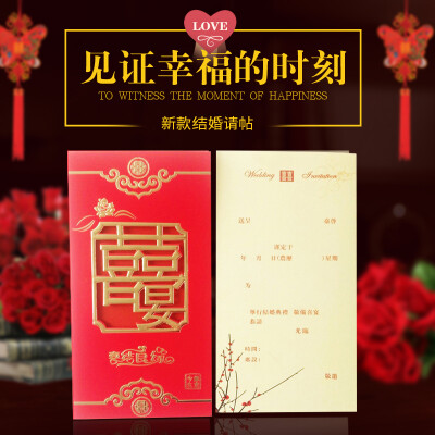 

Jiamo invitation wedding wedding invitation invitation full moon wine table invitation invitation hollow wedding invitation 10