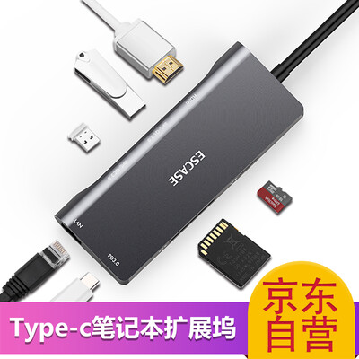

ESCASE Type-C adapter docking station macbook pro converter docking station mobile phone USB-C adapter QC30 SD card reader 7 large converter function M11 gray