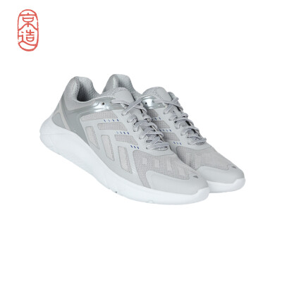 

Beijing made mens shoes based running shoes sports shoes modern series Brisk light cushioning entry level jogging shoes silver gray black 44 yards