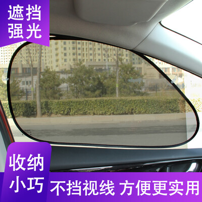 

Fun car rear glass visor car vehicle insulation sunscreen mesh side block black 1 piece