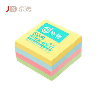

Dong Gejing chooses NP761 note paper note book sticky note Pepsi paste easy post 76 × 76mm 4 colors 400 sheets