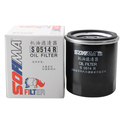 

Sophie SOFIMA oil filter machine filter oil grid S0514R Kai Chen Converse hacker Qi Jun Scorpio Sylphy Sunshine Infiniti G37