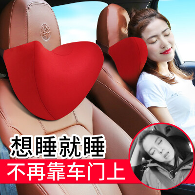 

Zhian U2LA car headrest lumbar space memory cotton slow rebound headrest car seat neck pillow car pillow pillow neck pillow breathable four seasons universal love version red x1