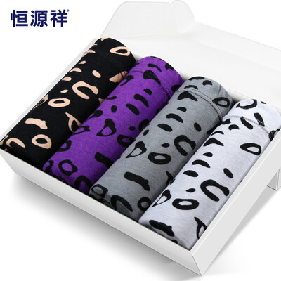 

Hengyuanxiang mens underwear mens boxer cotton u convex middle waist shorts mens four corner briefs 4 gift box 1  17095