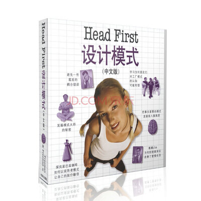 

O'Reilly：Head First设计模式（中文版）