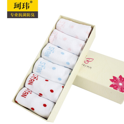 

KEWEI socks female antibacterial breathable manual boneless suture not grinding feet boat socks shallow mouth socks breathable invisible female cotton socks KW