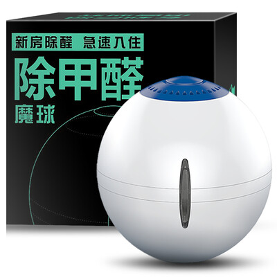 

Green praise in addition to formaldehyde magic ball formaldehyde scavenger strong new home decoration home photocatalyst activated carbon in addition to formaldehyde gas catalyst car remover air freshener