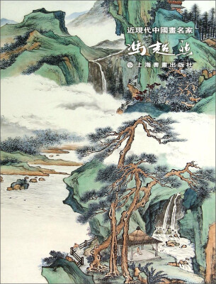 

近现代中国画名家冯超然
