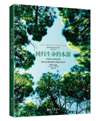 

回归生命的本源