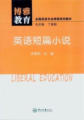 

英语短篇小说