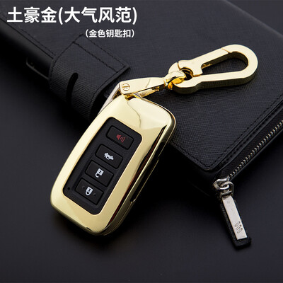 

Huashi Lexus car key case RX200t NX200t ES200 300H RX270 key case cover protective case key ring auto supplies Platinum Grey