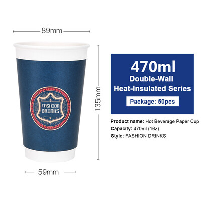 

OTOR 240ml380ml470ml Paper Cups Two Layers Heat-Insulated Disposable Cup with Cover for Coffee&Beverages 50pcs