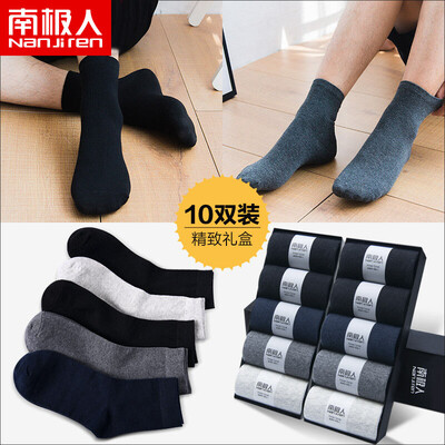 

Antarctic socks men&39s socks 10 pairs of anti-off sports business men&39s socks men&39s cotton socks in stockings men&39s dark net color 10 pairs