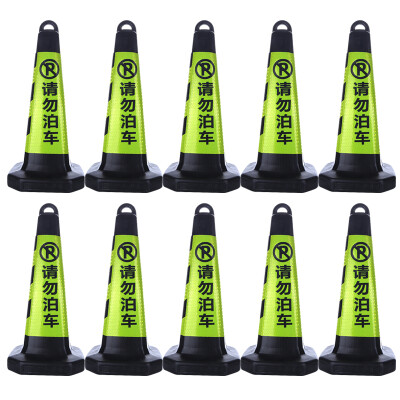 

Teng Chi CT reflective road cone plastic square cone do not park no stop sign ice cream tube roadblock warning column rubber traffic facilities yellow black do not parking 10 loaded