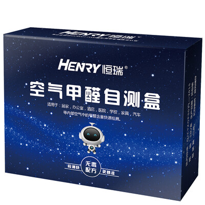 

Hengrui formaldehyde detection kit measuring formaldehyde test paper instrument air formaldehyde tester self-test formaldehyde detector home precision air detection 1 box