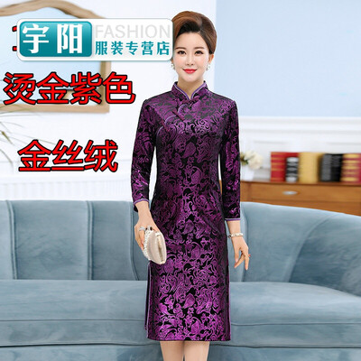 

Kee Spring cheongsam gowns even dress middle-aged mother dress long section improved in seven sleeve large size wedding dresses