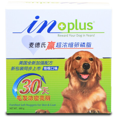 

Medell&39s IN-PLUS Blue Standard Lecithin 300G