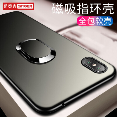 

Steek millet 8 exploration version mobile phone shell MI8 exploration version screen fingerprint version protective cover all-inclusive shatter-resistant silicone belt ring bracket men&women models shaking sound with the same paragraph wisdom black with b