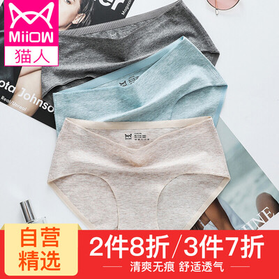 

MiiOW 3 pcs womens underwear female solid color cotton one-piece no trace middle waist breathable briefs womens sexy underwear