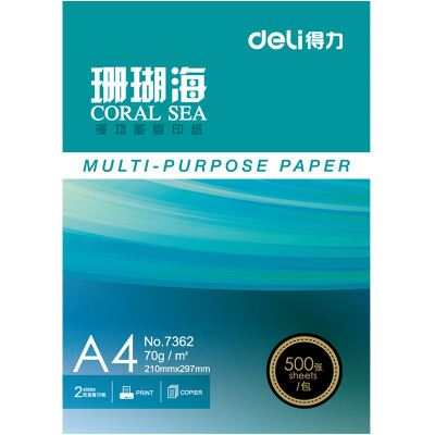 

Deli) 7362 coral sea 70 grams A4 copy paper 500 sheets / package single package