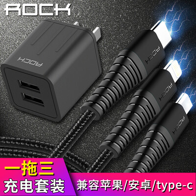 

ROCK charger set Apple type-c Android one drag three data cable iPhoneXS Max XR 8plus 7 millet Huawei mobile phone fast charge plug dual port black