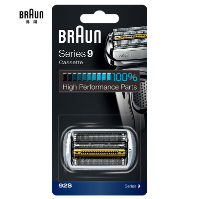 

Braun 92A 92S cutter head membrane combination