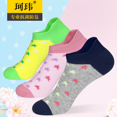 

KEWEI socks female antibacterial breathable manual boneless suture non-grinding boat socks shallow mouth socks female cotton socks KW-1821 6 pairs mixed