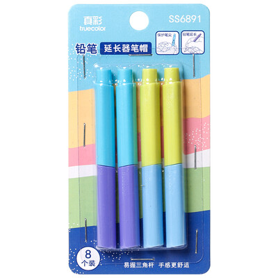 

TRUECOLOR Pencil Cap 8 Pack Pencil Set Pencil Extender Double Extended Color Random SS6891