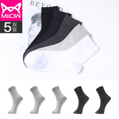 

Cat Man MiiOW Business Cotton Socks Mens Socks Solid Color Tubes Sweat Sweat Sweatsuits 5 Pairs All Sizes 3 Light Gray 2 Dark Gray