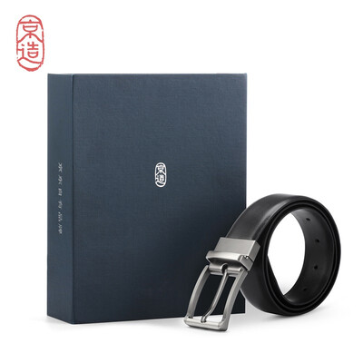 

JZAO Mens leather belt black 105 cm